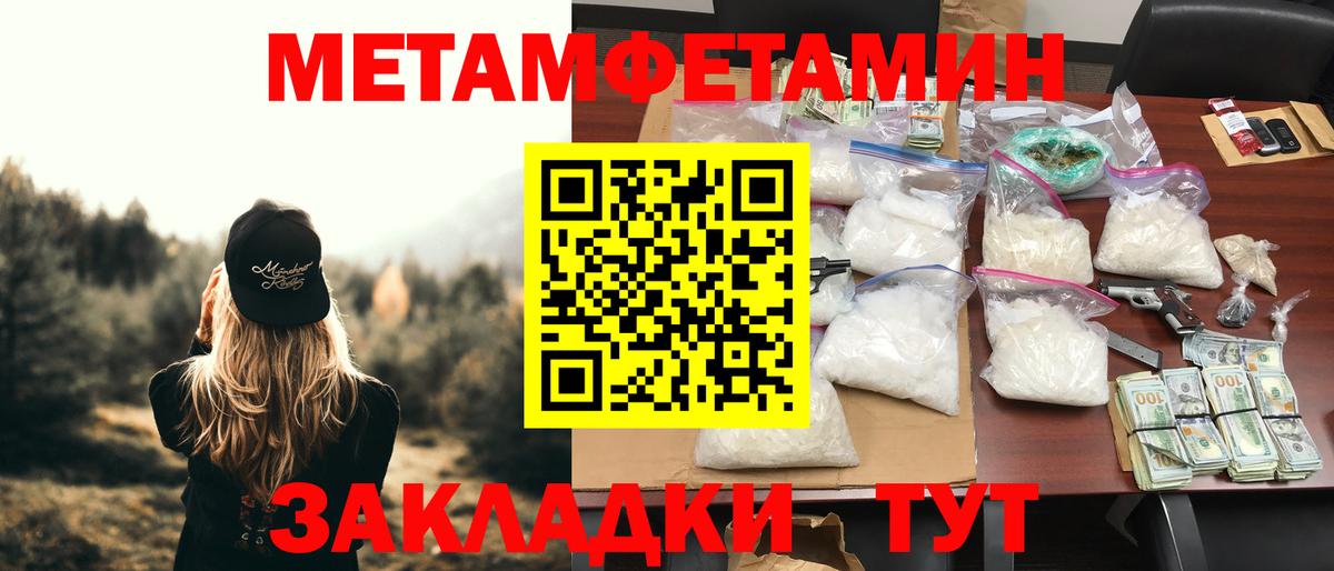Троицк  Amphetamine  Вход с VPN  АМФЕТАМИН Premium 