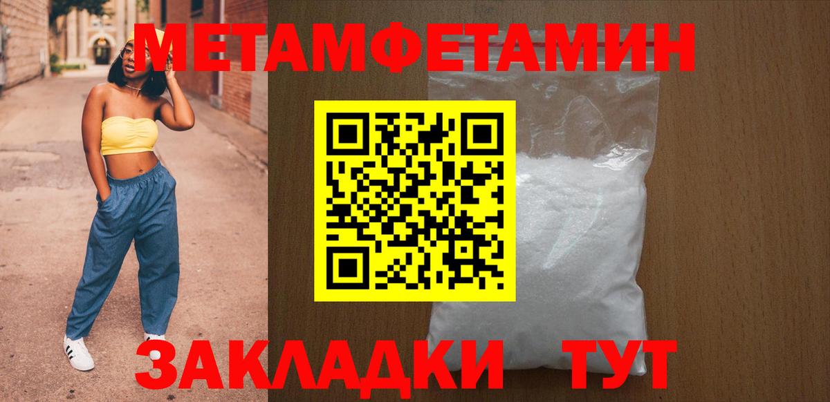 ГАШИШ Троицк