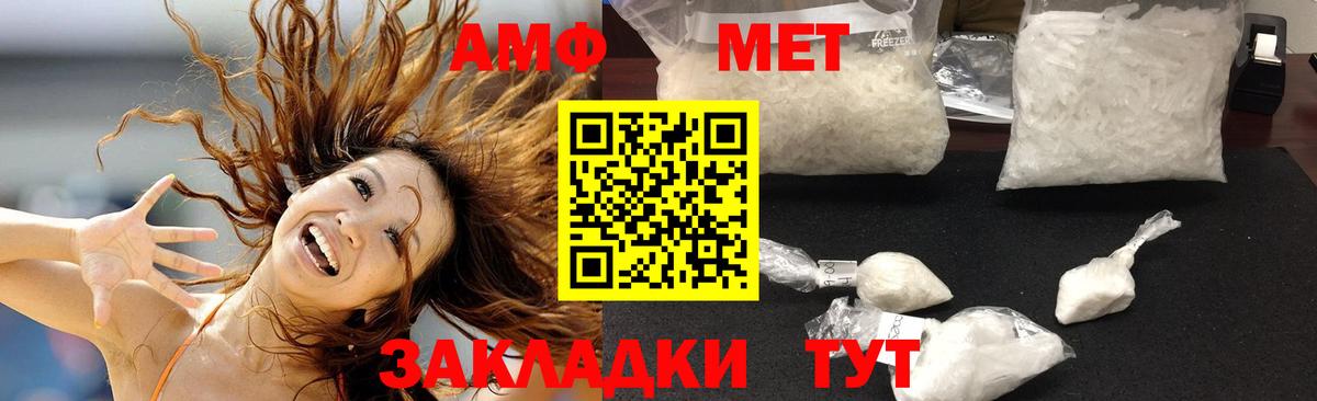 КЕТАМИН  Вход с VPN  Марихуана  Мефедрон   Гашиш  Троицк  COCAIN 
