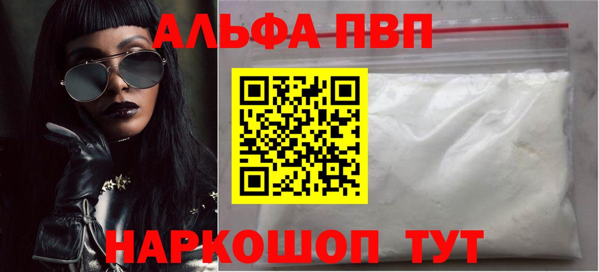 Alfa_PVP СК Троицк