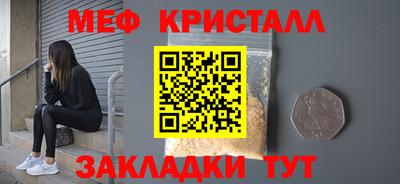 таблы Нальчик