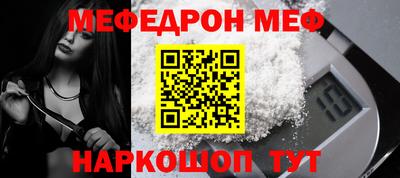 кокаин Наро-Фоминск