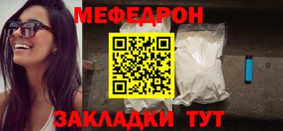 таблы Нальчик