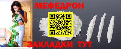 таблы Нальчик