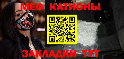 таблы Нальчик