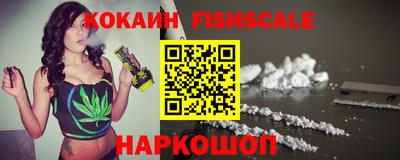таблы Нальчик