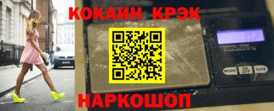 таблы Нальчик