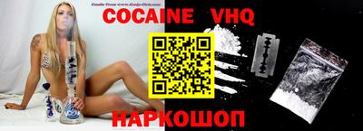 таблы Нальчик