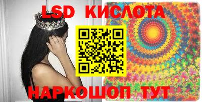 кокаин Наро-Фоминск