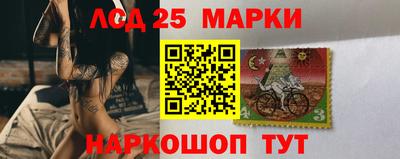 таблы Нальчик