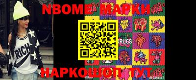 кокаин Наро-Фоминск
