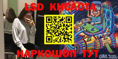 кокаин Наро-Фоминск