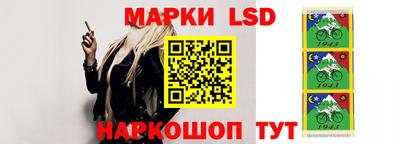 кокаин Наро-Фоминск