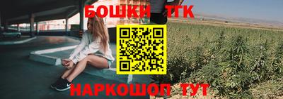 таблы Нальчик