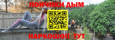таблы Нальчик