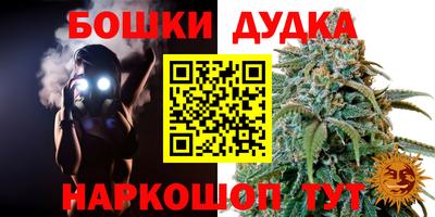 таблы Нальчик