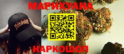кокаин Наро-Фоминск