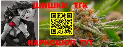 таблы Нальчик