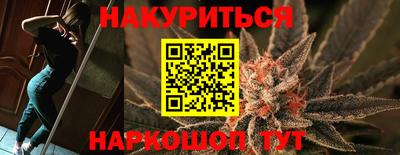 таблы Нальчик