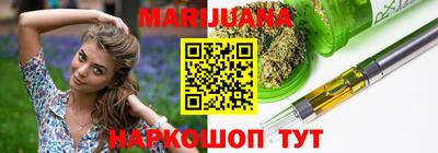 таблы Нальчик
