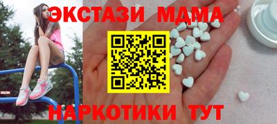 кокаин Наро-Фоминск