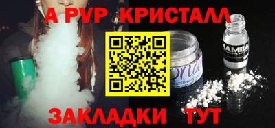 таблы Нальчик