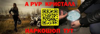 твердый Нарткала