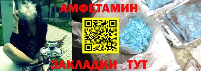кокаин Наро-Фоминск