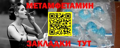 таблы Нальчик