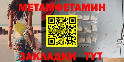кокаин Наро-Фоминск