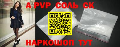 кокаин Наро-Фоминск