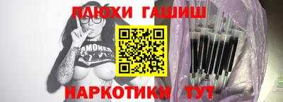 кокаин Наро-Фоминск