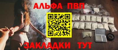 кокаин Наро-Фоминск