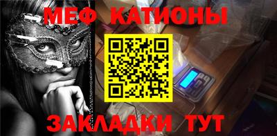 кокаин Наро-Фоминск
