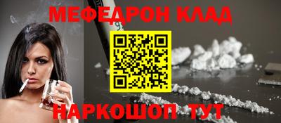 кокаин Наро-Фоминск