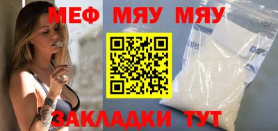 таблы Нальчик