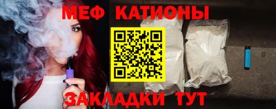 кокаин Наро-Фоминск
