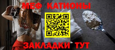 кокаин Наро-Фоминск