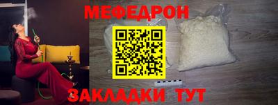 кокаин Наро-Фоминск