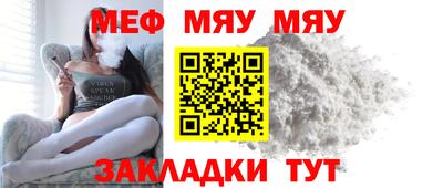 кокаин Наро-Фоминск