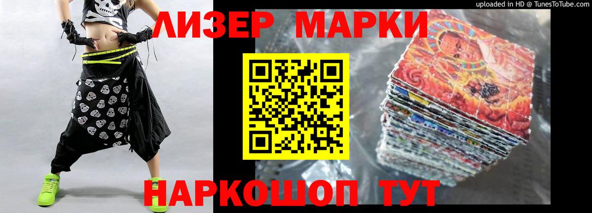 LSD-25 экстази кислота  ЛСД экстази  Троицк  Лсд 25 экстази ecstasy  Вход с VPN 