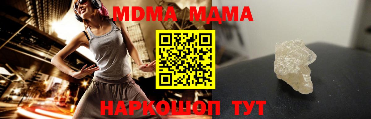 MDMA VHQ Троицк