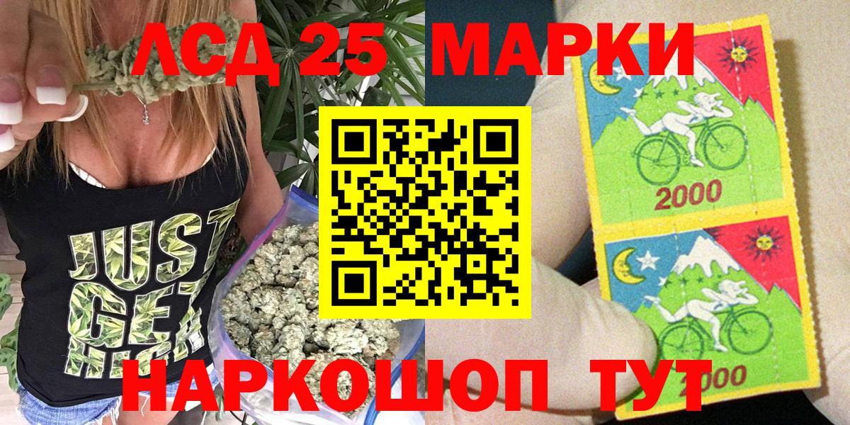 Троицк  цены наркотик  Марки NBOMe 1,5мг  Вход с VPN  Марки NBOMe 1,5мг 