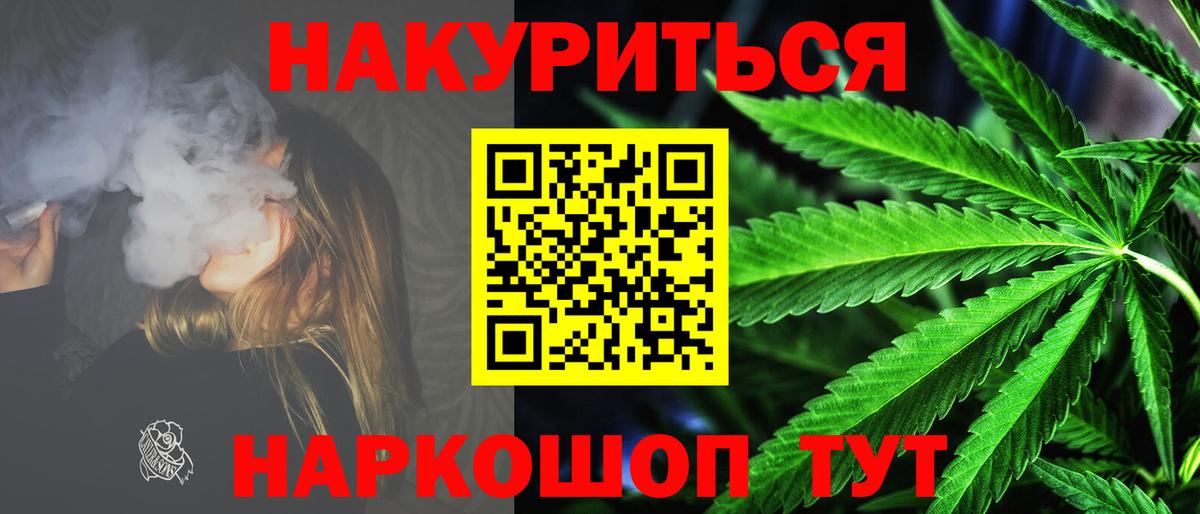 Марихуана сатива  Канабис сатива  Вход с VPN  Каннабис VHQ  Троицк 